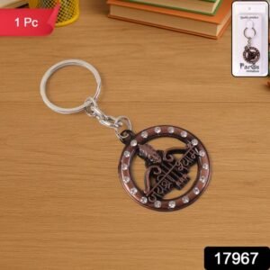 Decorative Metal Jai Shree Shyam Keychain (1 Pc)