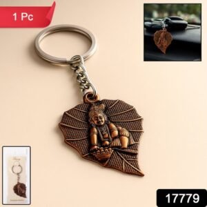 Premium Antique-finish Metal Keychain (1 Pc)