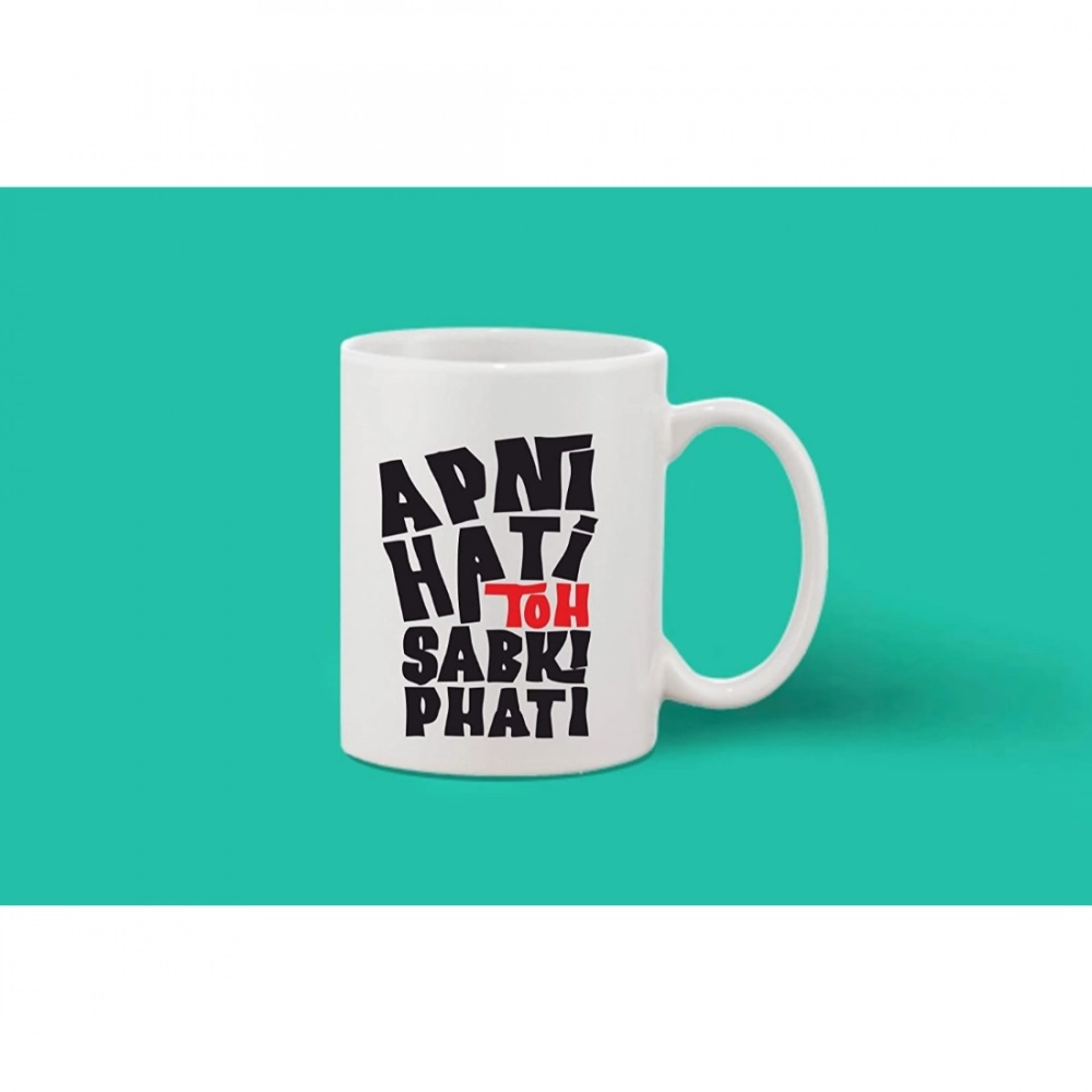 Generic Printed Ceramic Coffee Mug - 1 Pieces, White, 11oz - Image 2