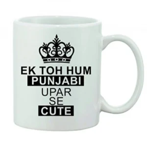 Generic Printed Ceramic Coffee Mug - 1 Pieces, White, 11oz