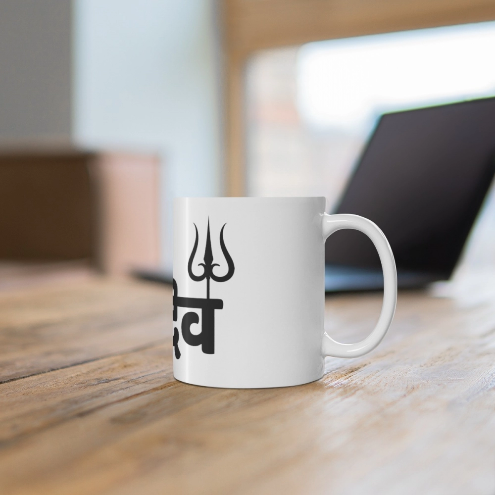 Ceramic Har Har Mahadev Printed Coffee Mug (Color: White, Capacity:330ml) - Image 2
