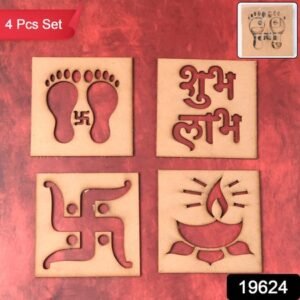 Wooden Decorative Cutouts (Mix Design 4 Pc)