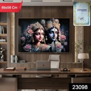 Premium Radha Krishna Royal Artistic Wall Frame (1 Pc 89x58 Cm)